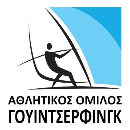 ΑΘΛΗΤΙΚΟΣ ΟΜΙΛΟΣ ΓΟΥΙΝΤΣΕΡΦΙΝΓΚ