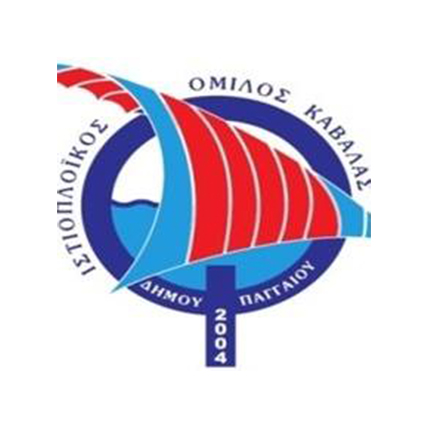 ΙΣΤΙΟΠΛΟΪΚΟΣ ΟΜΙΛΟΣ ΚΑΒΑΛΑΣ ΔΗΜΟΥ ΠΑΓΓΑΙΟΥ