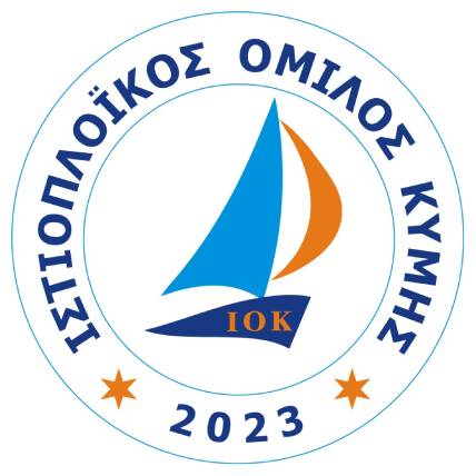 ΙΣΤΙΟΠΛΟΪΚΟΣ ΌΜΙΛΟΣ ΚΥΜΗΣ