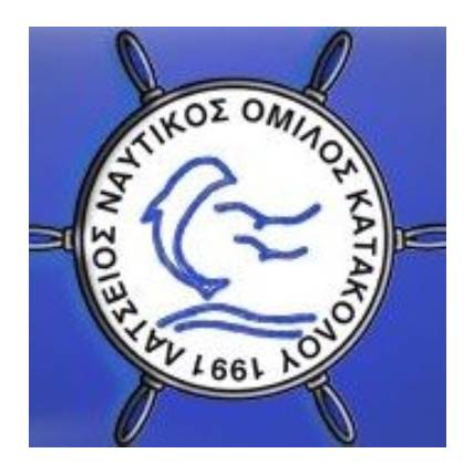 ΛΑΤΣΕΙΟΣ ΝΑΥΤΙΚΟΣ ΟΜΙΛΟΣ ΚΑΤΑΚΟΛΟΥ