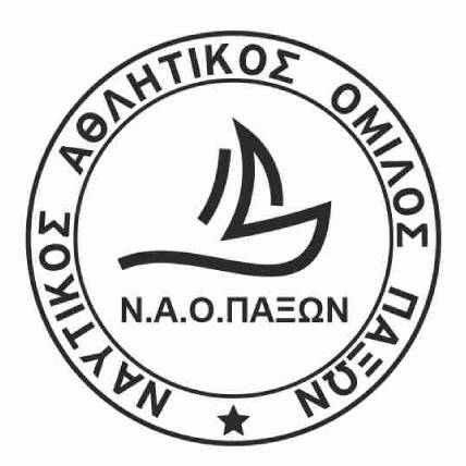 ΝΑΥΤΙΚΟΣ ΑΘΛΗΤΙΚΟΣ ΟΜΙΛΟΣ ΠΑΞΩΝ