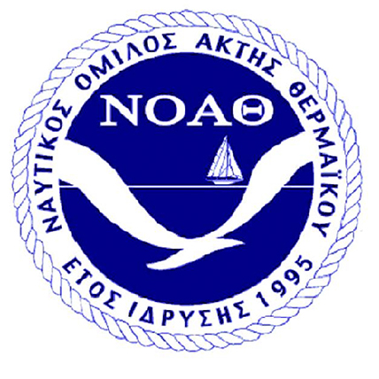 ΝΑΥΤΙΚΟΣ ΟΜΙΛΟΣ ΑΚΤΗΣ ΘΕΡΜΑΪΚΟΥ