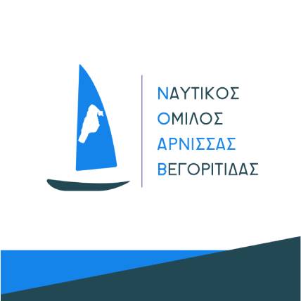 ΝΑΥΤΙΚΟΣ ΟΜΙΛΟΣ ΑΡΝΙΣΣΑΣ ΒΕΓΟΡΙΤΙΔΑΣ