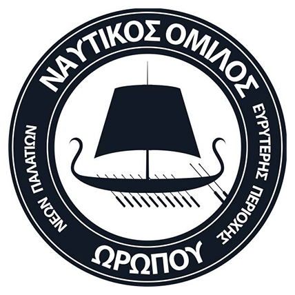 ΝΑΥΤΙΚΟΣ ΟΜΙΛΟΣ ΝΕΩΝ ΠΑΛΑΤΙΩΝ KAI ΕΥΡΥΤΕΡΗΣ ΠΕΡΙΟΧΗΣ ΩΡΩΠΟΥ