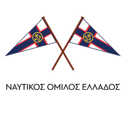 ΝΑΥΤΙΚΟΣ ΟΜΙΛΟΣ ΕΛΛΑΔΟΣ