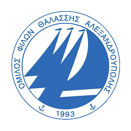ΟΜΙΛΟΣ ΦΙΛΩΝ ΘΑΛΑΣΣΗΣ ΑΛΕΞΑΝΔΡΟΥΠΟΛΗΣ