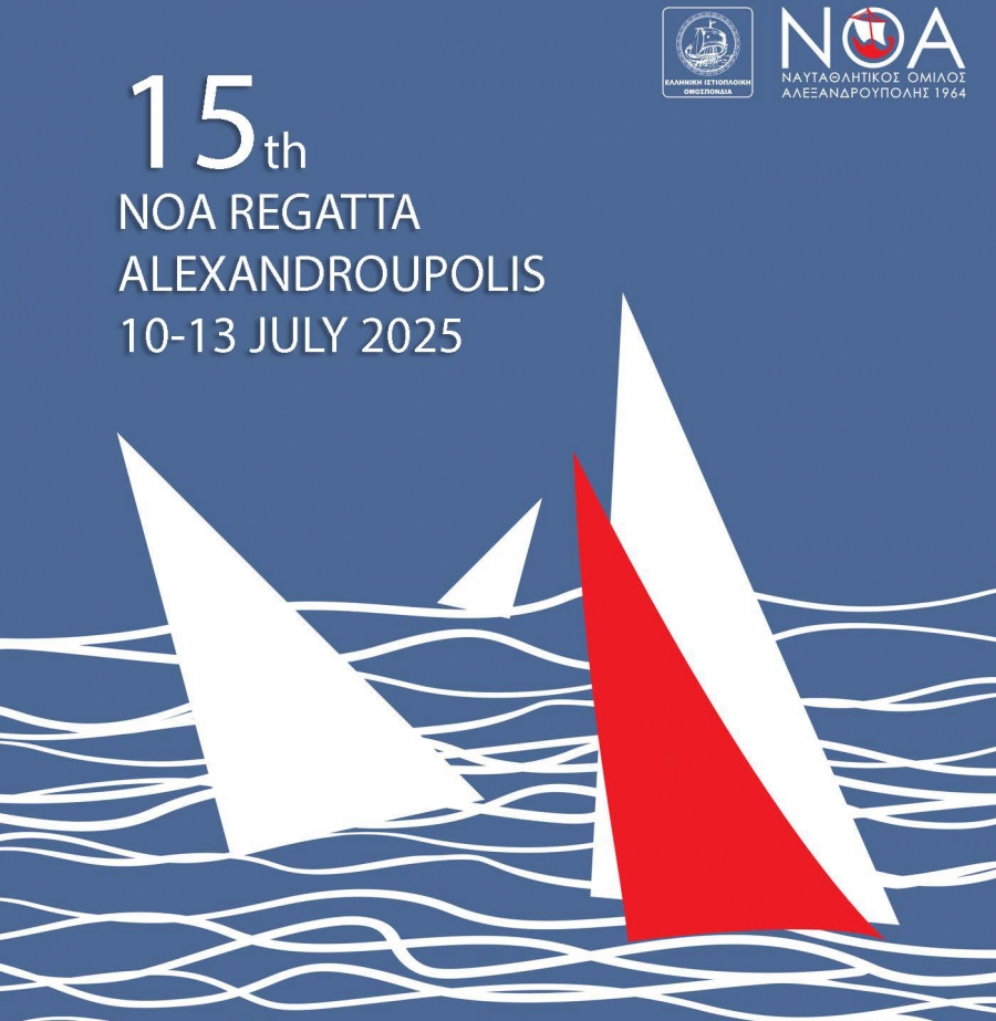 15th NOA REGATTA ALEXANDROUPOLIS