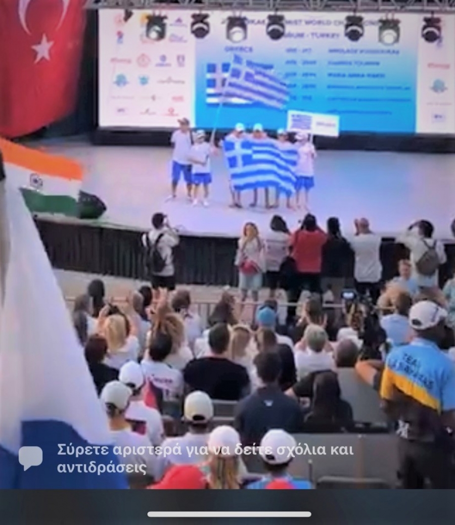 2022 Arkas Optimist World Championship, BODRUM, 27/06-07/07/2022