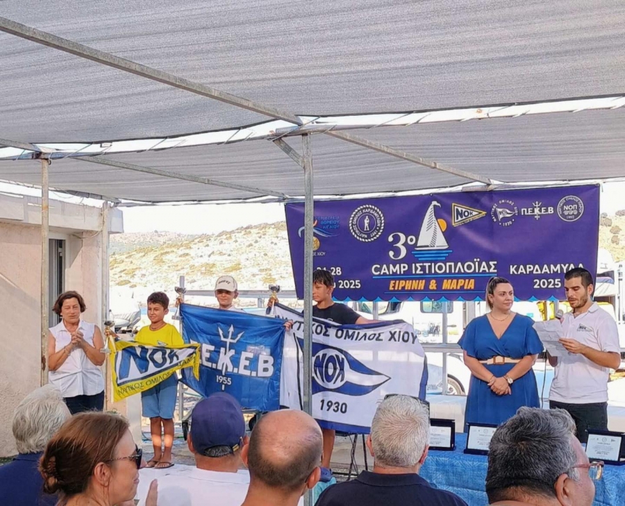 3ο Camp Ιστιοπλοΐας από τον Ν.Ο. Καρδαμύλων: Το Αιγαίο Ενώνει, Η Ιστιοπλοΐα Δημιουργεί Γέφυρες