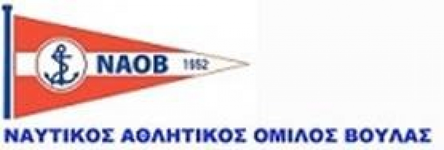 Δελτίο Τύπου Αθλητικού Τμήματος ΝΑΟΒ