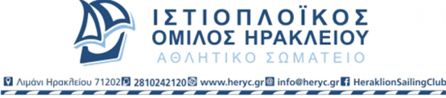 Δελτίο Τύπου  Ι.Ο. Ηρακλείου  Επιτυχημένη διεξαγωγή του Open Διασυλλογικού Αγώνα Ikite Formula στον Ξηροπόταμο Αμμουδάρας