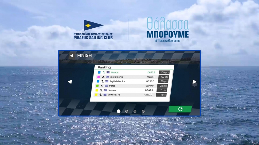 Δελτίο Τύπου Ι.Ο.Π. για την πρωτοβουλία “Θάλασσα μπορούμε”