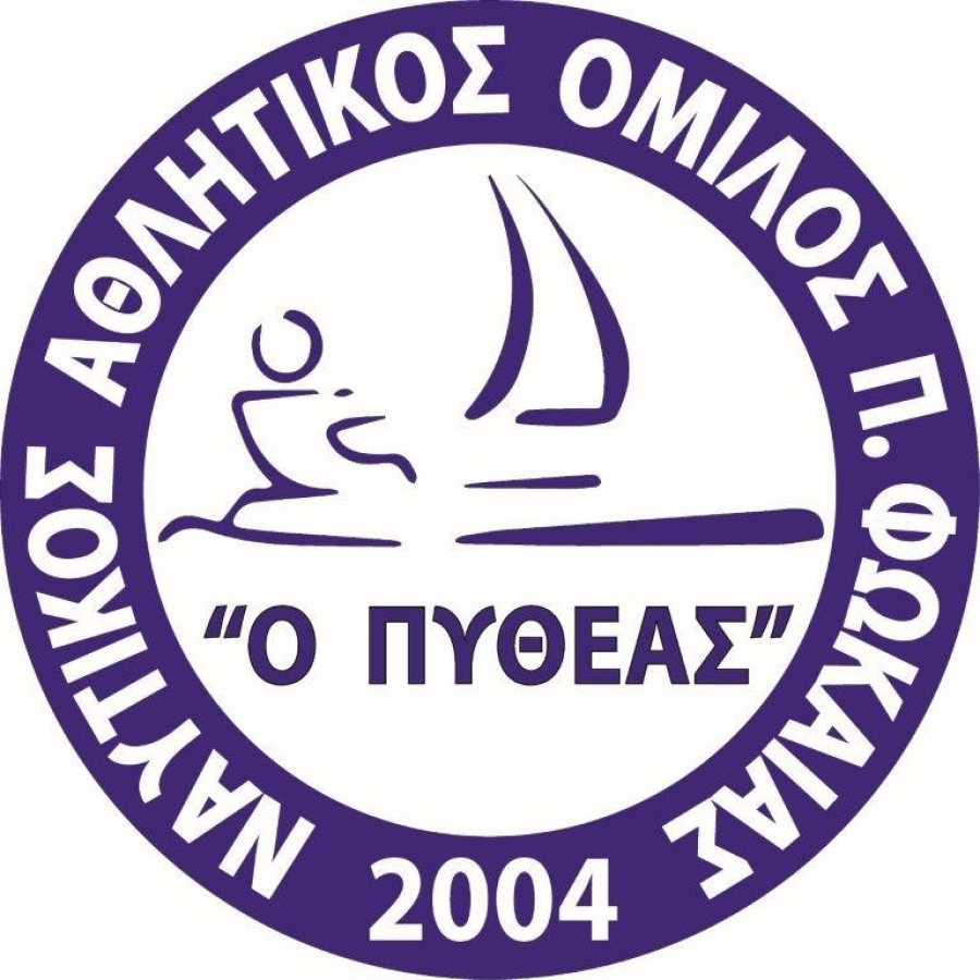 Δελτίο Τύπου Ν.Α.Ο. Π. ΦΩΚΑΙΑΣ “Ο ΠΥΘΕΑΣ”