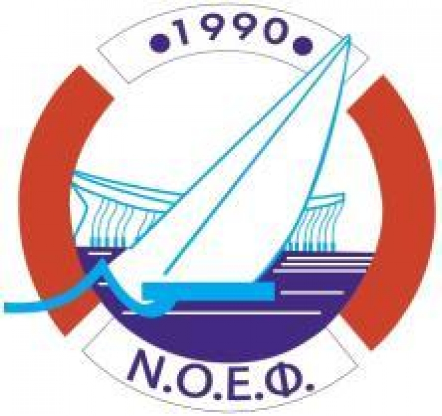 Δελτίο Τύπου Ναυταθλητικού Ομίλου Ειρήνης Φιλίας