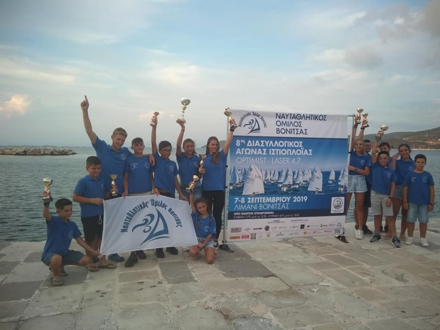 Διασυλλογικός Αγώνας Ναυταθλητικού Όμιλου Βόνιτσας