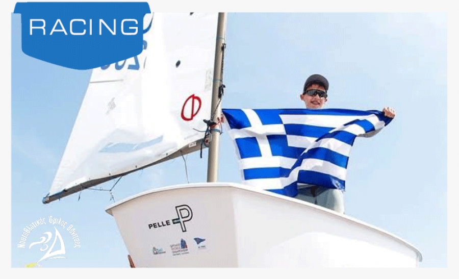 Διπλή Ελληνική Διάκριση στα Κορυφαία Βραβεία 2025 της World Sailing: Υποψήφιοι Νικόλας Παππάς & «Ιστιοπλοΐα Γένους Θηλυκού»