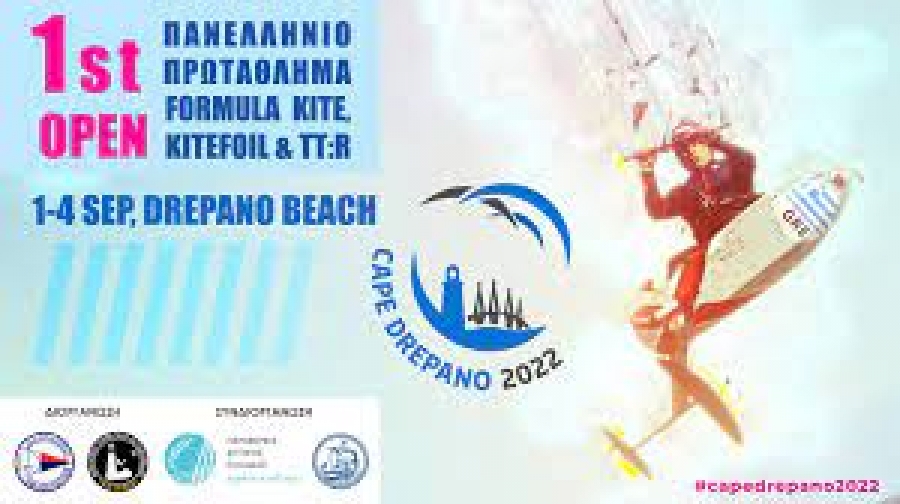 Ευχαριστήρια επιστολή της Οργανωτικής Επιτροπής του 1ου Πανελλήνιου Open Πρωταθλήματος Formula Kite