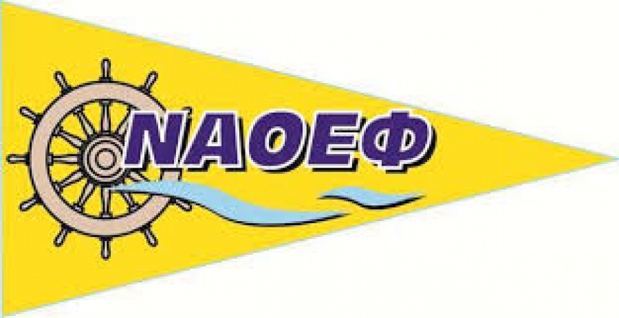 Επίδαυρος 2020 – Δελτίο Τύπου Ναυτικού Αθλητικού Ομίλου Ειρήνης Φιλίας