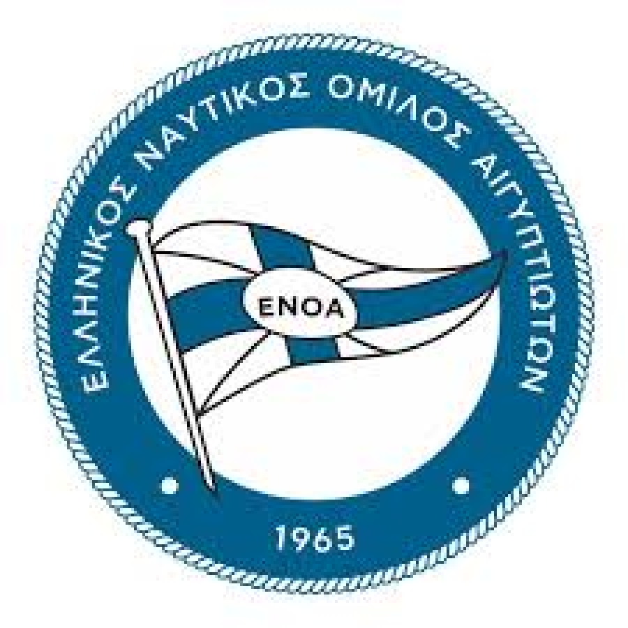 Ετήσια Γιορτή των Θεοφανείων στον Ελληνικό Ναυτικό  Όμιλο Αιγυπτιωτών
