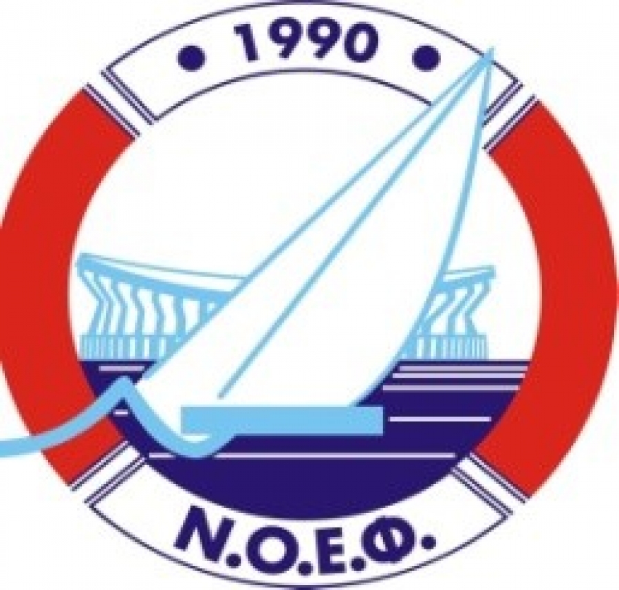 Ετήσια Τακτική Γενική Συνέλευση του Ναυτικού Ομίλου Ειρήνης Φιλίας