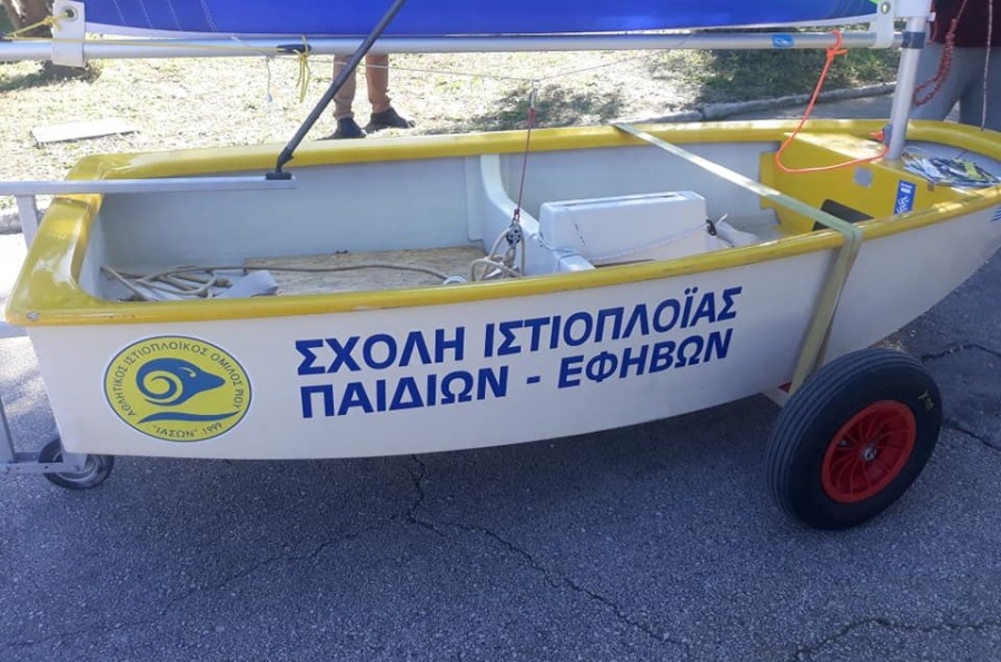 Εξομοιωτές Ιστιοπλοΐας Optimist & Windsurf και Καρναβαλικά παιχνίδια- Α.Ο. ΡΙΟΥ ΙΑΣΩΝ