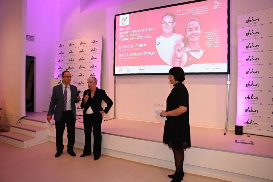 Η Χρυσή Πρωταθλήτρια Κόσμου Και Ευρώπης Ερμιονή Γκίκα Τιμήθηκε Από Την ΕΣΟΑ!