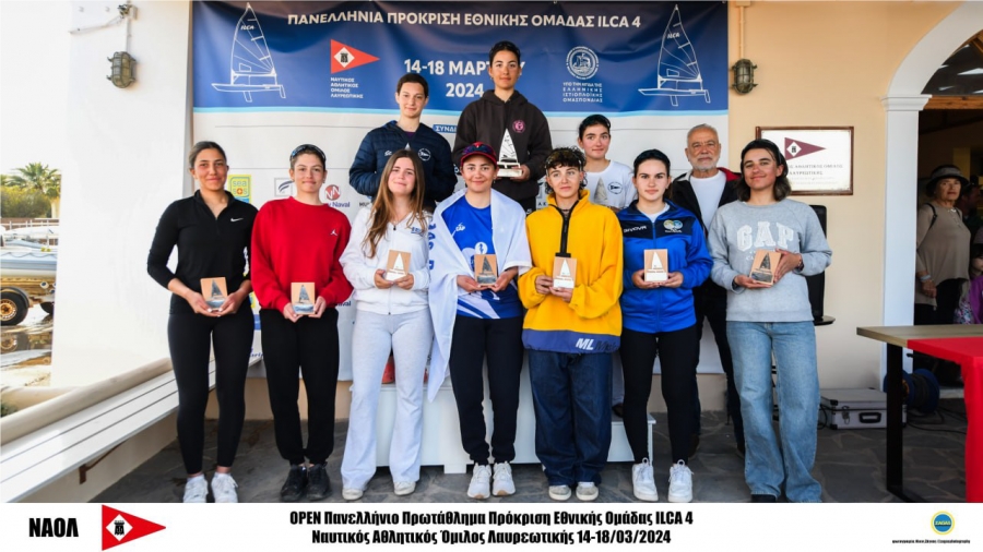 Η Εθνική Ομάδα Ilca 4