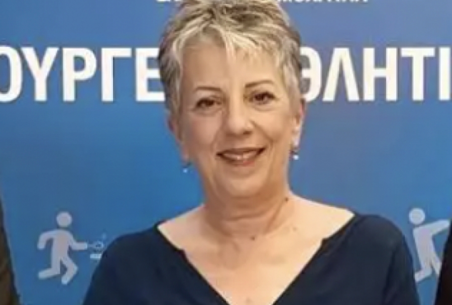 Η ΝΙΚΗ ΑΝΑΣΤΑΣΙΟΥ ΕΠΑΝΕΞΕΛΕΓΗ ΠΡΟΕΔΡΟΣ ΣΤΗΝ ΕΙΟ