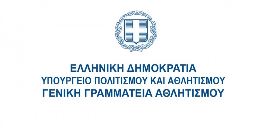 Καθηγητές Φυσικής Αγωγής με Ειδικότητα στην Ιστιοπλοΐα για το Ακαδημαϊκό Έτος 2022-2023
