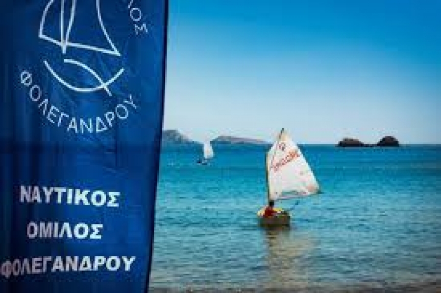 Ναυτικός Όμιλος Φολεγάνδρου - Δελτίο Τύπου
