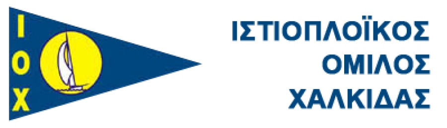 Νέο Δ.Σ. Ι.Ο. Χαλκίδας