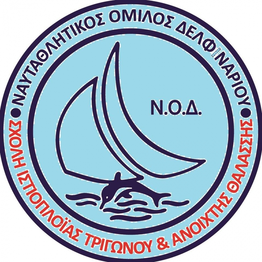 Νέο Δ.Σ. Ναυταθλητικού Ομίλου Δελφιναρίου
