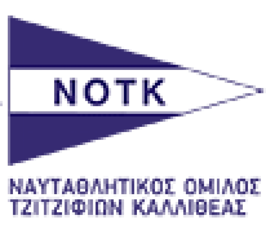 Νέο Δ.Σ. Ναυταθλητικού Ομίλου Τζιτζιφιών Καλλιθέας