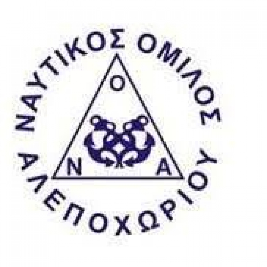 Νέο Δ.Σ. Ναυτικού Ομίλου Αλεποχωρίου
