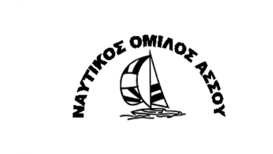 Νέο Δ.Σ. Ναυτικού Ομίλου Άσσου