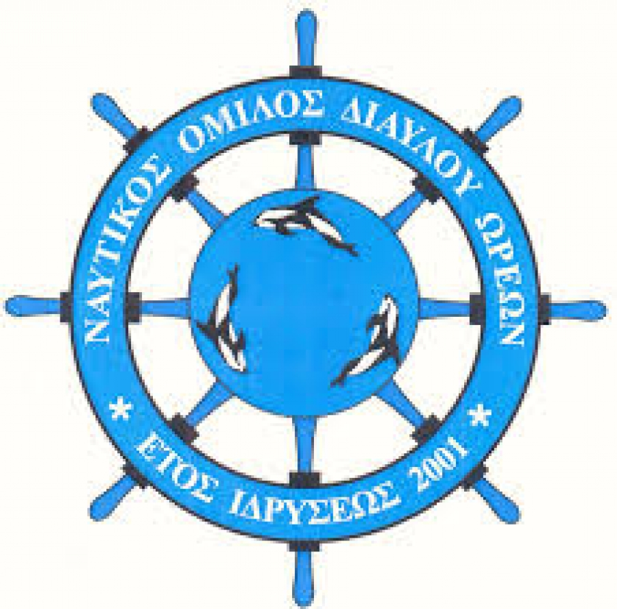 Νέο Δ.Σ. Ναυτικού Ομίλου Διαύλου Ωρεών