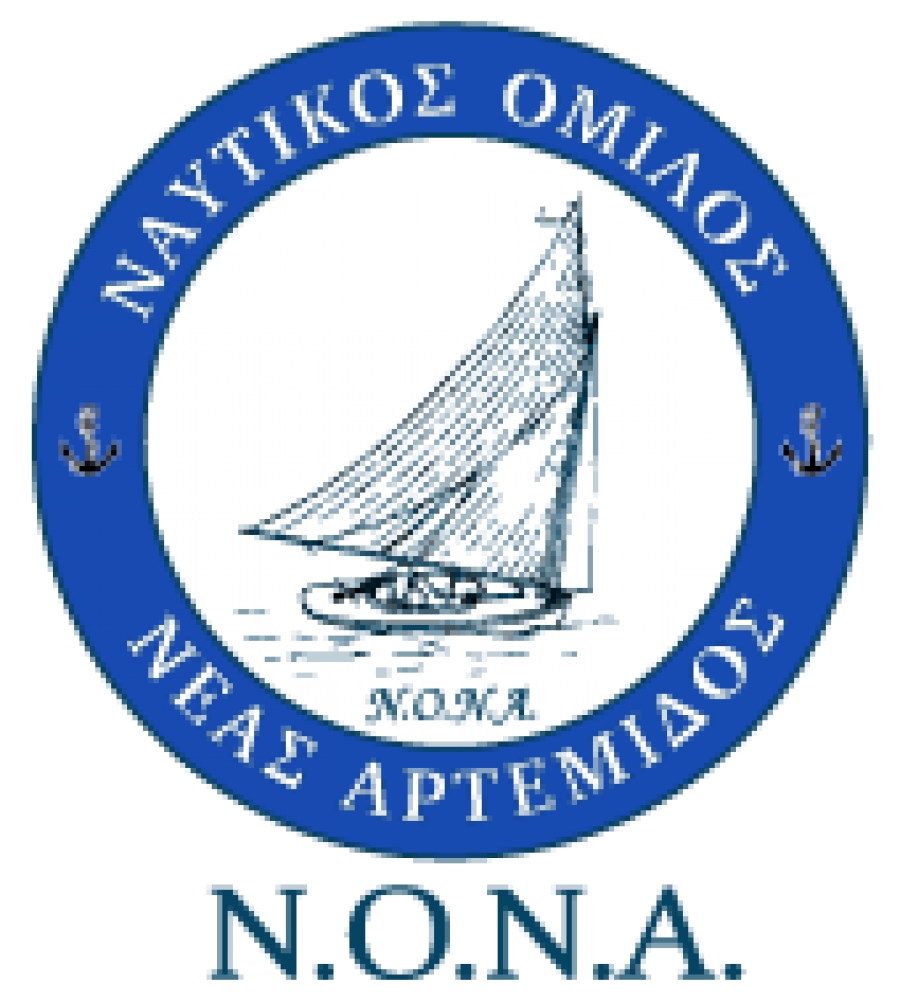 Νέο Δ.Σ. Ναυτικού Ομίλου Νέας Αρτέμιδας