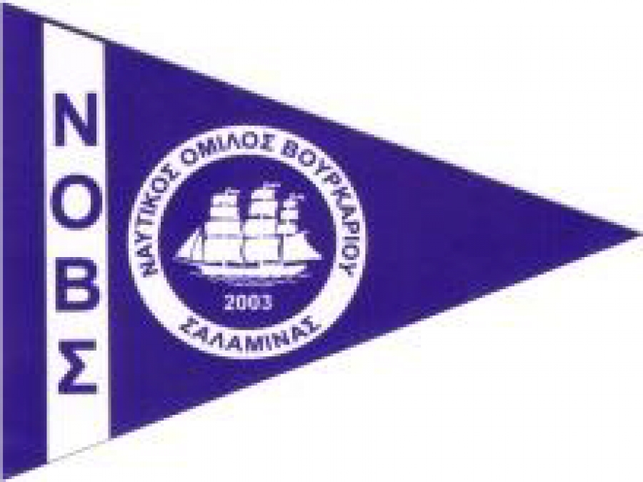 Νέο Δ.Σ. Ναυτικού Ομίλου Βουρκαρίου Σαλαμίνας