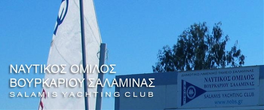 Νέο Δ.Σ. στον Ναυτικό Ομιλο Βουρκαρίου Σαλαμίνας