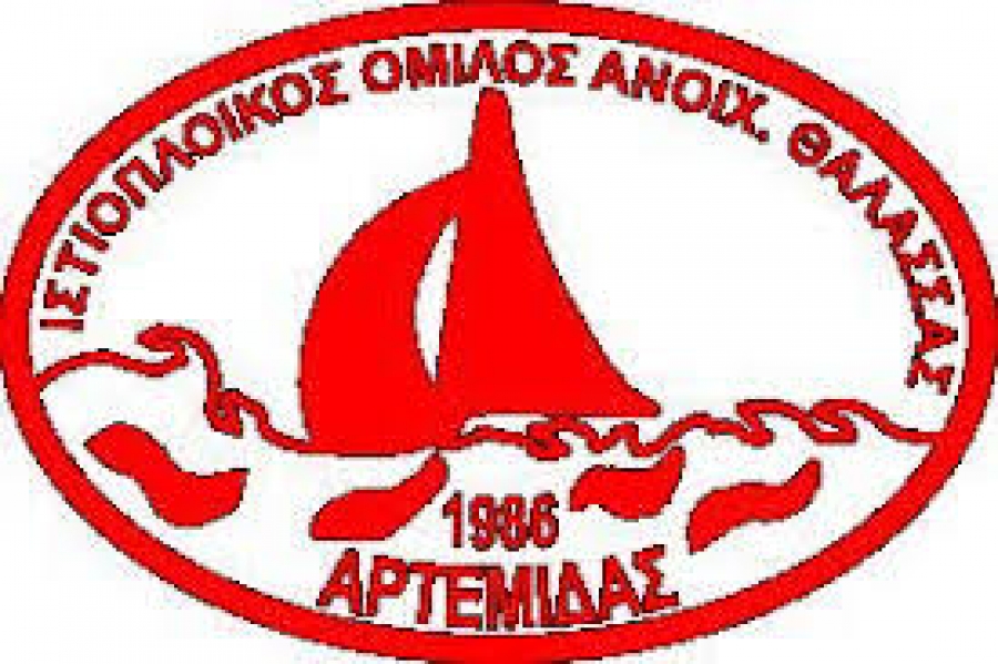 Νέο Δ.Σ. του Ιστιοπλοϊκού Ομίλου Ανοιχτής Θάλασσας Αρτέμιδας