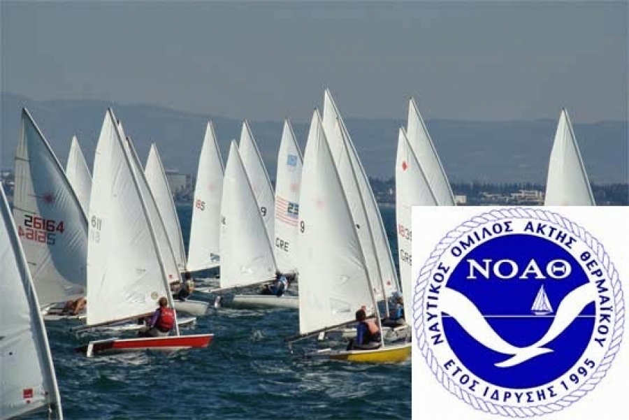 Νέο Δ.Σ. του Ναυτικού Ομίλου Ακτής Θερμαϊκού