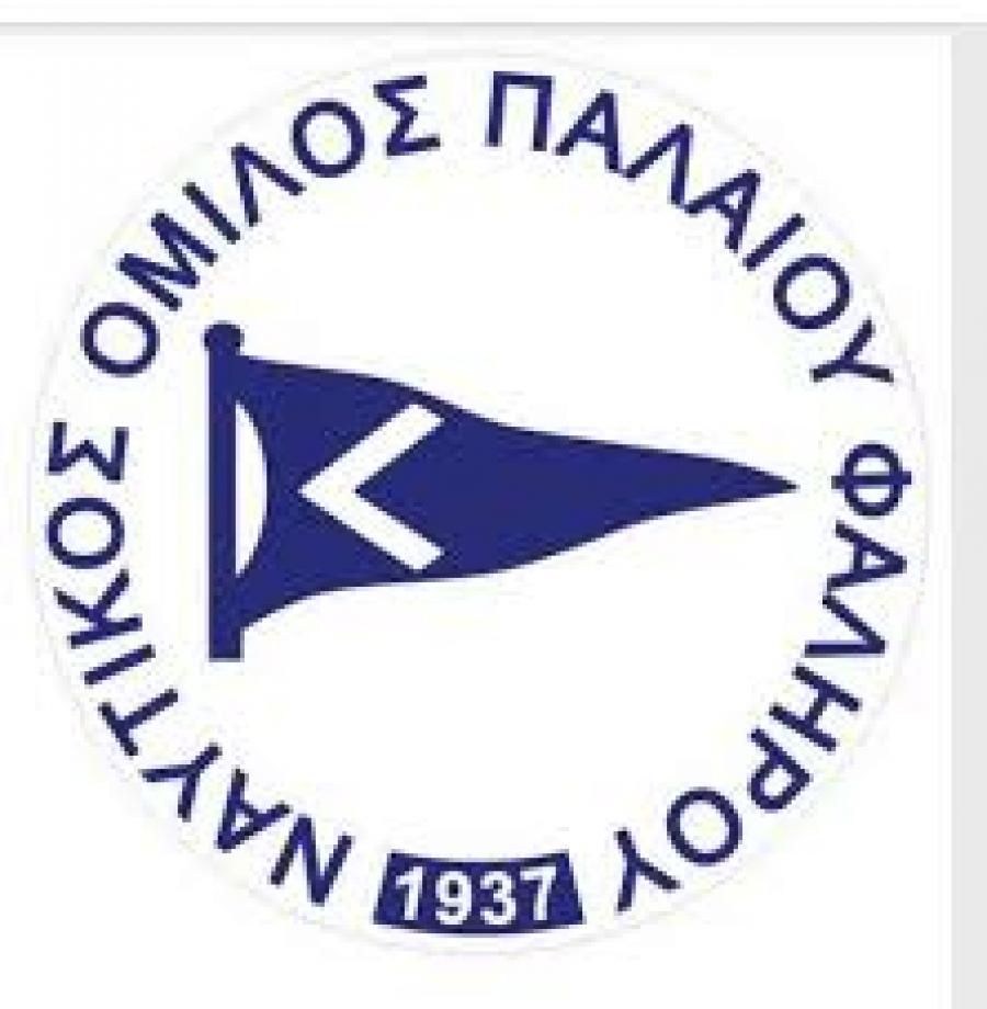 Νέο Δ.Σ. του Ναυτικού Ομίλου Παλαιού Φαλήρου
