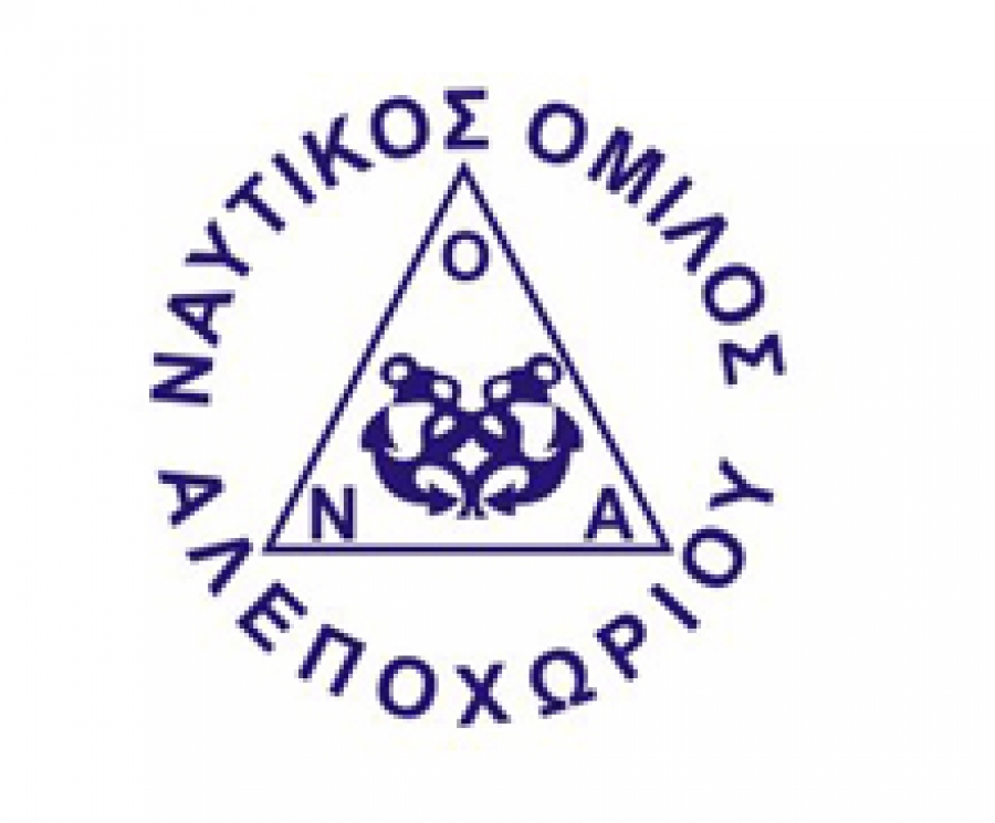 Νέο Δικοικητικό Συμβούλιο ΝΑΥΤΙΚΟΥ ΟΜΙΛΟΥ ΑΛΕΠΟΧΩΡΙΟΥ