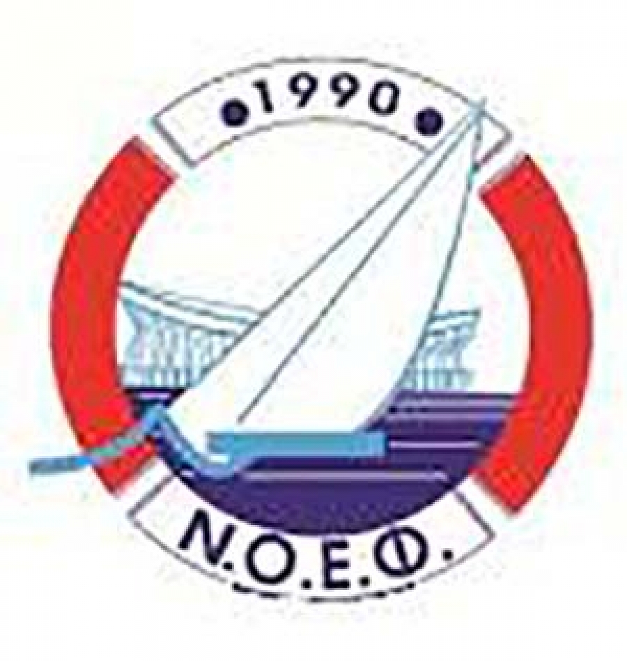 Νεο ΔΣ Ν.Ο.Ε.Φ.