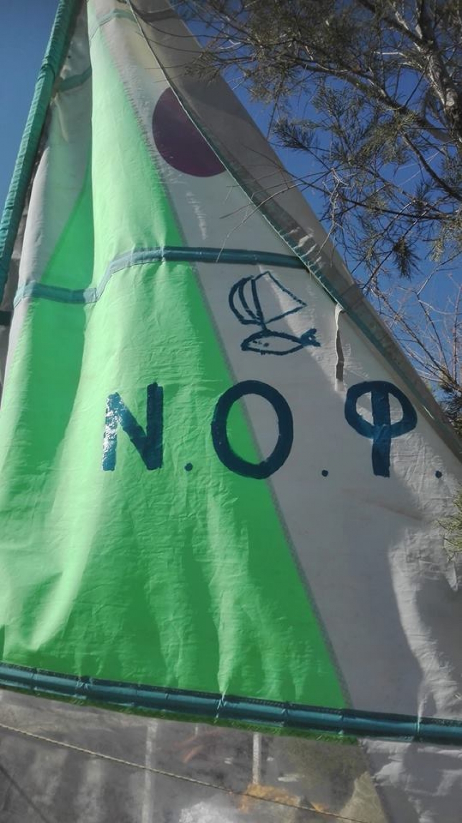 Νέο ΔΣ Ν.Ο. ΦΟΛΕΓΑΝΔΡΟΥ