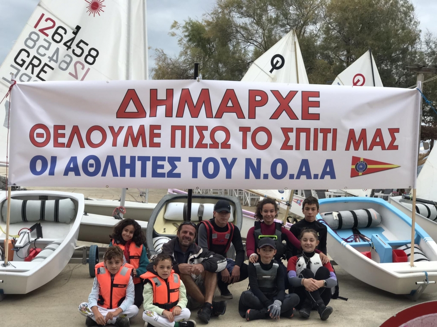 Οι διωγμοί των Ναυτικών Ομίλων συνεχίζονται- Σειρά πήρε ο Ναυτικός Όμιλος Αγίων Αποστόλων Καλάμου