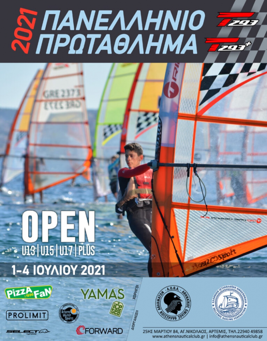 Open Πανελλήνιο Πρωτάθλημα Ιστιοσανίδας Νέων Τ293 & Τ293 plus-Αθηναϊκός Όμιλος Θαλασσίων Αθλημάτων