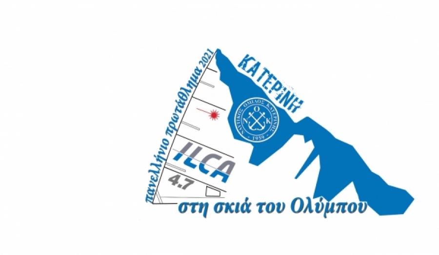 Open Πανελλήνιο Πρωτάθλημα LASER 4,7 2021