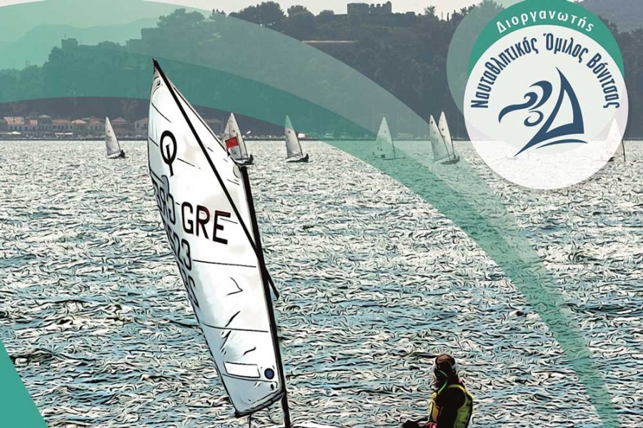 Περιφερειακό Πρωτάθλημα Δυτικής Ελλάδας και Ιονίων Νήσων Optimist – Laser 4.7 2021