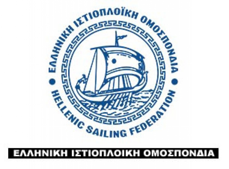 Πρακτικό 1ης Τακτικής Γενικής Συνέλευσης Ομίλων Μελών ΕΙΟ – 26/3/2023